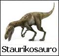 Staurikosaurus - dinosauro del Triassico